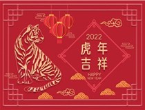 【山西徳軒文化傳媒有限公司?祝您新春快樂(lè )闔家幸?！? /></a>
                        </div>
                        <div   id=