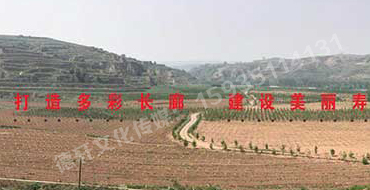 打造多彩長(cháng)廊、建設美麗壽陽(yáng)